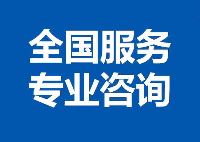天宁封存公积金代提